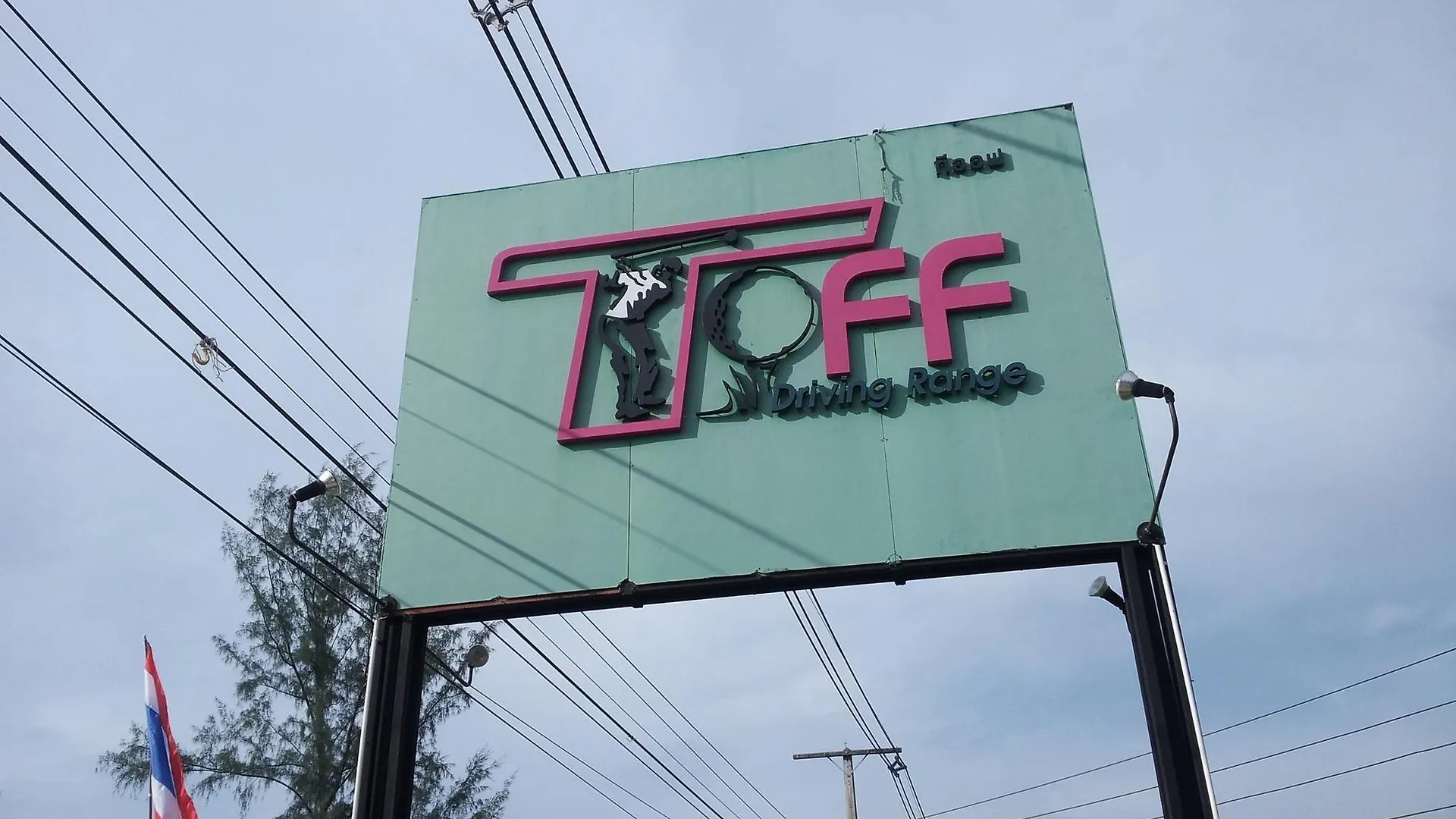 Guest House Toff Lanta Ko Lanta 0*,